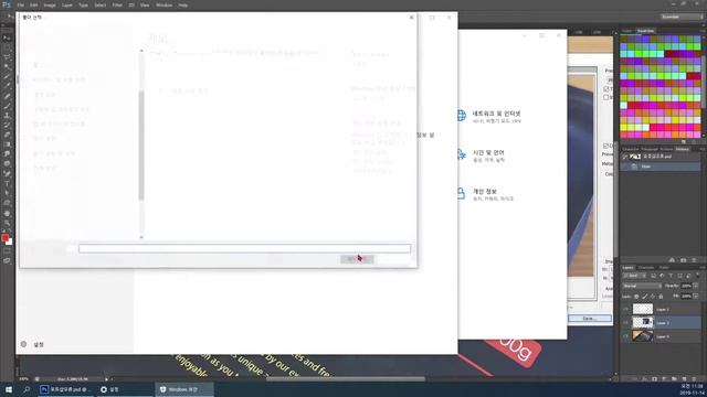 포토샵 오류메세지 처리방법, 지정된 경로를 찾을 수 없습니다 смотреть онлайн
