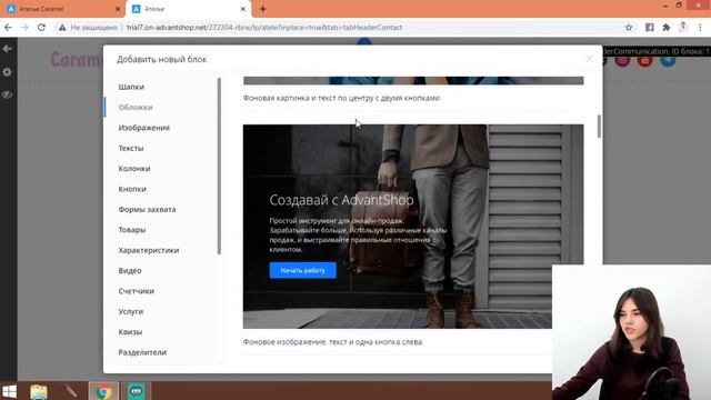 Как создать landing page | Лендинг своими руками с нуля смотреть онлайн