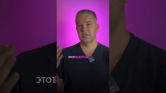 НОЧНОЕ НЕДЕРДЖАНИЕ! ЧТО ДЕЛАТЬ? смотреть онлайн