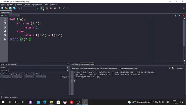 Python #15 Рекурсия: ХАНОЙСКИЕ БАШНИ, ЧИСЛА ФИБОНАЧЧИ, ПЕРЕВОД ЧИСЕЛ В ДВОИЧНУЮ СИСТЕМУ СЧИСЛЕНИЯ смотреть онлайн