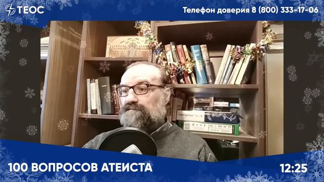 Сергей Худиев отвечает на аргументы в пользу атеизма смотреть онлайн
