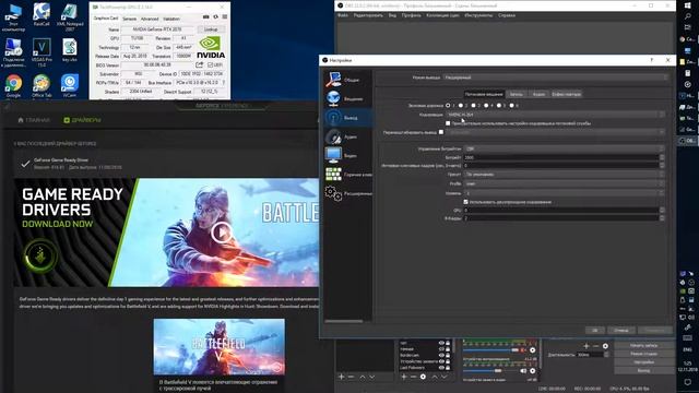 MSI RTX 2070 проблемы с OBS смотреть онлайн