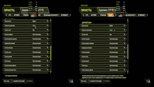 XMP Vs Overclock RAM | Test | 1440P
