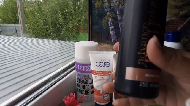 ЗАКАЗ ЭЙВОН ПО 7 каталогу 2019 ??