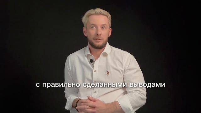 Рост в бизнесе, карьере и финансах. смотреть онлайн