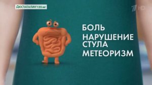 Реклама Дюспаталин - Деспот Алины (2019 год)