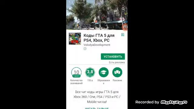 Мне подарили PS 4 УРА!!!! смотреть онлайн