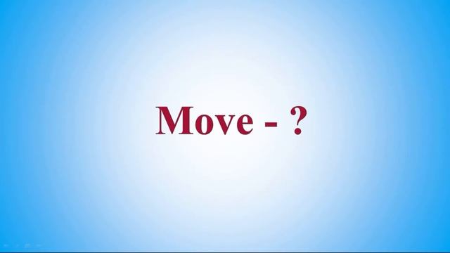 Английские слова методом ассоциаций. Verbs of movement. смотреть онлайн
