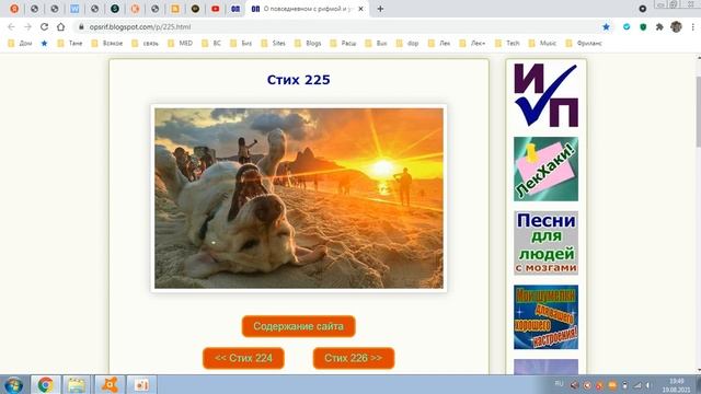 Стих 225. Момент смотреть онлайн