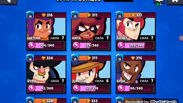 Купил новый аккаунт с ЛЕОНОМ ставь лайк