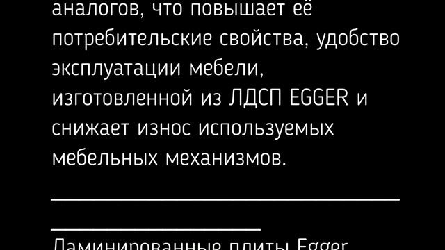 H 1210 Вяз Тоссини серо бежевый EGGER смотреть онлайн