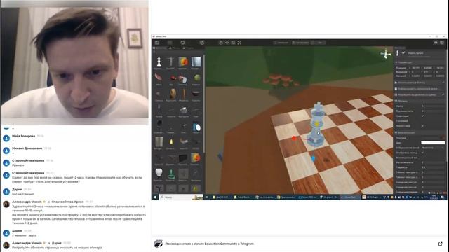 Бесплатный мастер-класс «Как стать востребованным педагогом по VR-разработке» смотреть онлайн