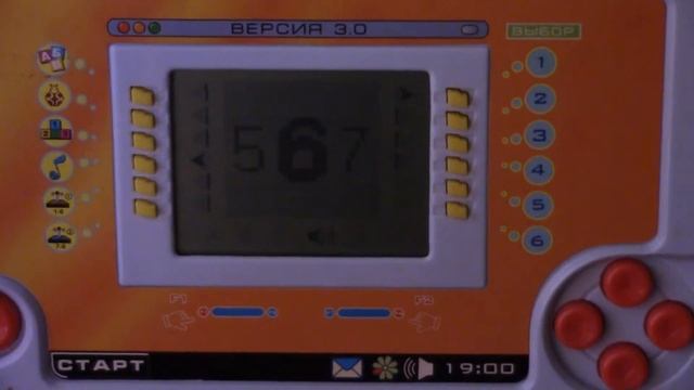 Учим буквы и цифры. Детский Мультибук