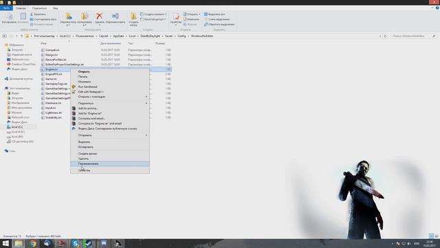 Повышение FPS Dead by Daylight (Новый способ 13.05.2017) смотреть онлайн