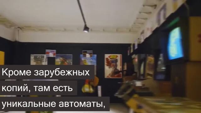 Советские игровые автоматы до сих собирают толпы людей смотреть онлайн