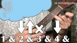 10 урок КАК ИГРАТЬ РЕГГИ НА УКУЛЕЛЕ