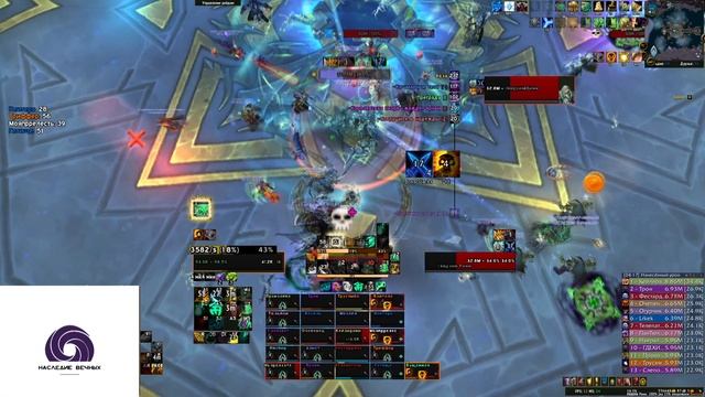 [Heroic] Anduin Wrynn \ Андуин Ринн смотреть онлайн