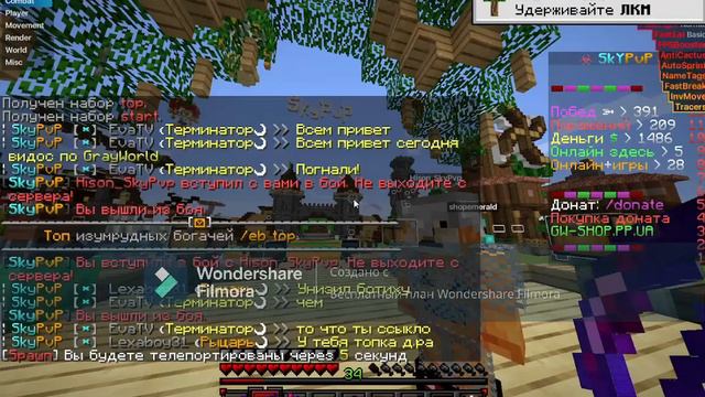 САМЫЕ ТОПОВЫЕ ТАБЛИЧКИ НА SkyPvP#1 //Xedfef// //SkyPvP// !GrayWorld! Sigma5.0 смотреть онлайн
