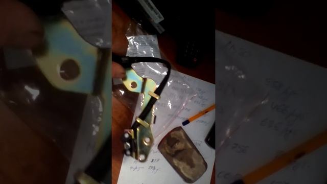 Запчасти из интернет-магазина "АРМТЕК" смотреть онлайн