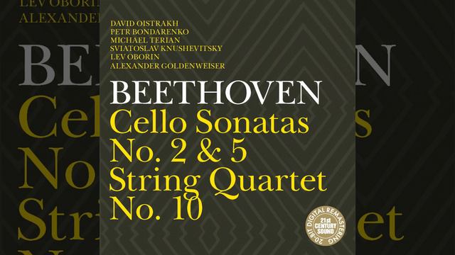 Sonata No. 2 for Cello and Piano in G Minor, Op. 5: II. Rondo. Allegro смотреть онлайн