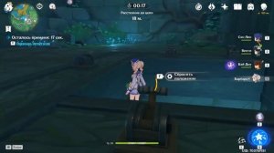 Genshin Impact ● Малыш Кудзирай. Игра тэмари в пасти головы змея. О. Ясиори.