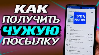 Обзоры изобретений и новости технологий