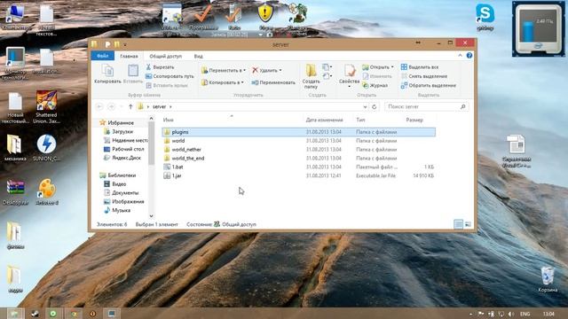 Создаем запуск сервера Майнкрафт start.bat смотреть онлайн