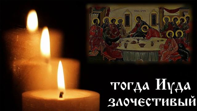 Егда славнии ученицы #7 ? Православие - ПЕСНЯ и ТЕКСТ смотреть онлайн