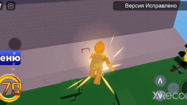 ГДЕ НАХОДЯТСА ВСЕ ИЗУМРУДЫ ХАОСА В ROBLOX SONIC UNIVERSE RP смотреть онлайн