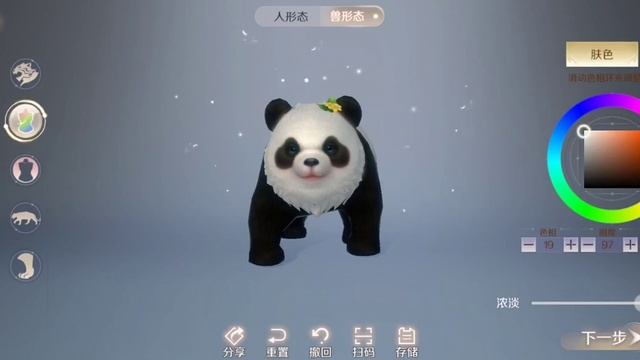 обновление - Женский Танк. Оборотень. Зооморф. Woman werewolf zoomorph. perfect world mobile china смотреть онлайн