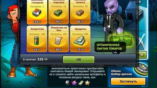 Music Wars 1500 звёзд из клуба Платинум
