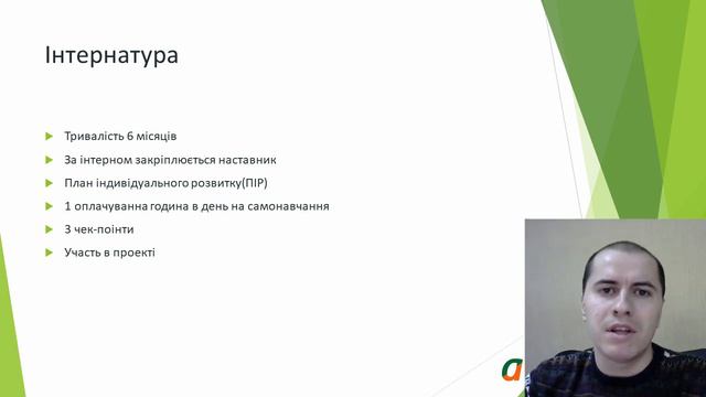 omakovsk-42-stage1-Apriorit