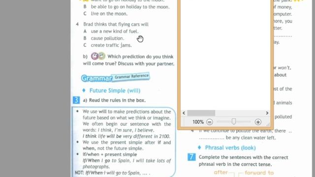 Spotlight-7 (46-47 страницы) смотреть онлайн