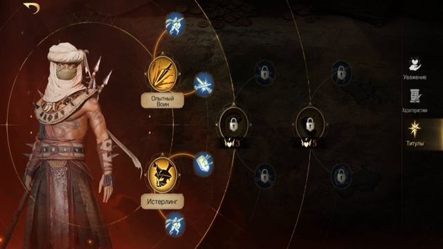 ГЕРОЙ КХАЛДУН ПРОКАЧКА ГАЙД➤LOTR: Rise To War (Властелин колец Битва воинств) смотреть онлайн