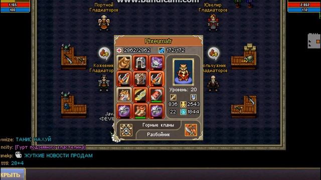 Java VS IqpizikI \/ ПВП смотреть онлайн