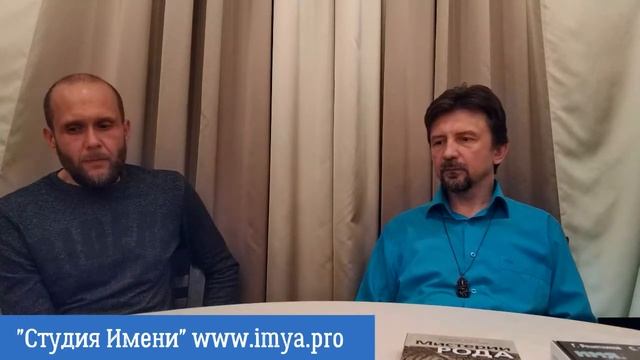 Ответы на вопросы. Студия Имени 7 мая 2018 г