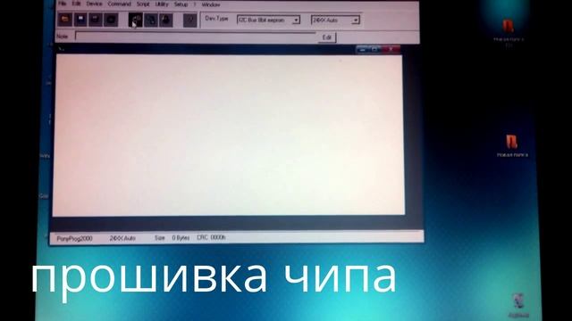 прошивка чипа XEROX pe220 смотреть онлайн