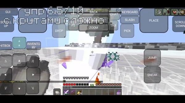 ?Топ Управление Для Пвп Для ПожавЛаунчера / Top Conrol Packs In PojavLauncher?