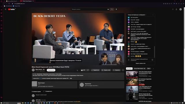 ОГО СКОЛЬКО ПОДАРКОВ Black Desert смотреть онлайн