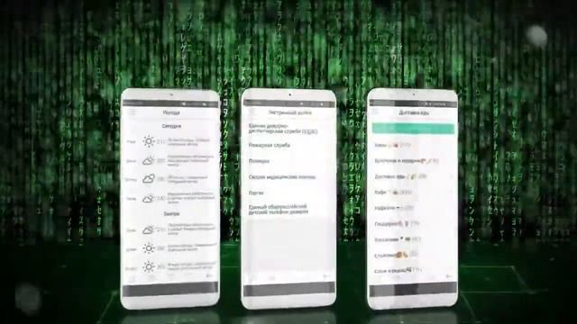 ПРОМОРОЛИК для мобильного приложения ЛЮБИМЫЙ ГОРОД смотреть онлайн
