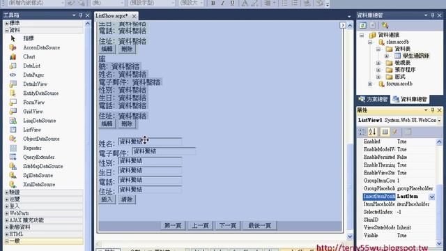 04 ListView控制項簡介 смотреть онлайн