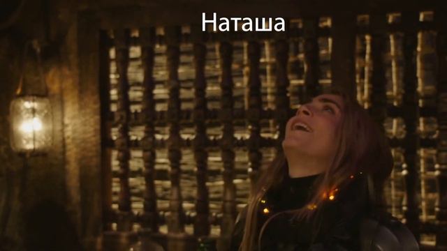 Рита и Наташа в городе тысячи комментариев смотреть онлайн