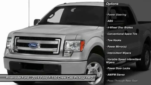 2014 Ford F-150 B2207 смотреть онлайн