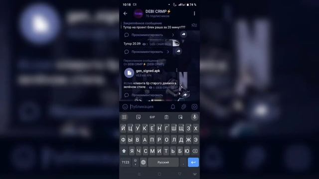 САМЫЙ ЛЕГКИЙ СПОСОБ СОЗДАТЬ СВОЮ БЛЕК РАШУ‼️ + СЛИВ МОДА И ЛАУНЧЕРА? смотреть онлайн