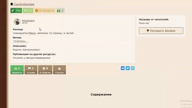 Неудачные новости/Софья, ты че/ CatWar смотреть онлайн