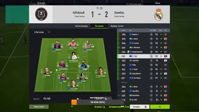 FIFA ONLINE 4 | Играю с ПОДПИСЧИКАМИ 3 на 3 смотреть онлайн