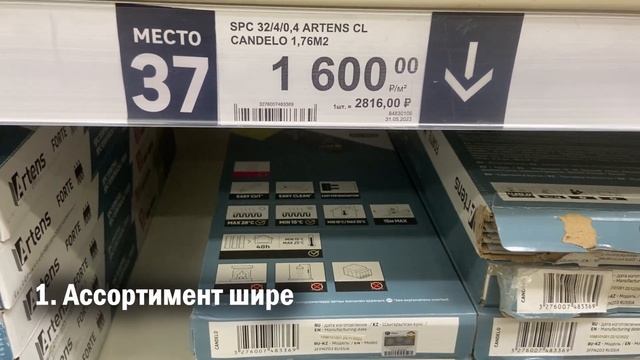 Какое напольное покрытие выбрать летом 2023? Обзор видов и цен дешёвых и качественных полов смотреть онлайн