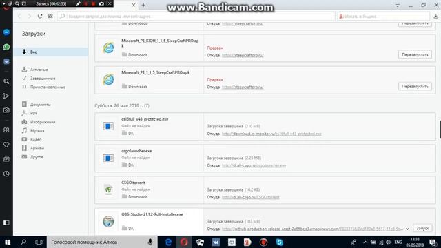как скачать гта са и гта самп смотреть онлайн