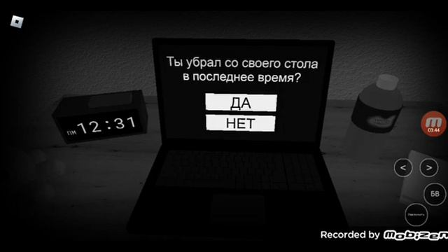 мне вылезла страшная ошибка 1001 что мне делать😱😱😱😱 #bacon #roblox смотреть онлайн