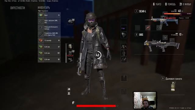 PUBG stream [#341] смотреть онлайн
